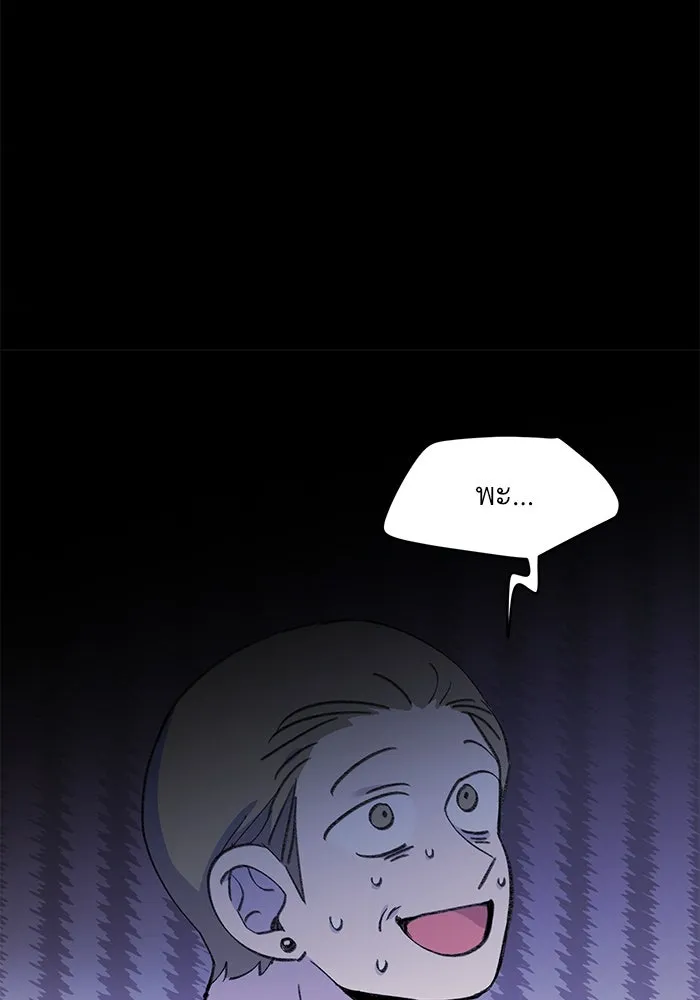 รักน้ำ รักปลา รักเธอนะ ตอนที่ 3 ปลาทันสมัย รูปที่ 61