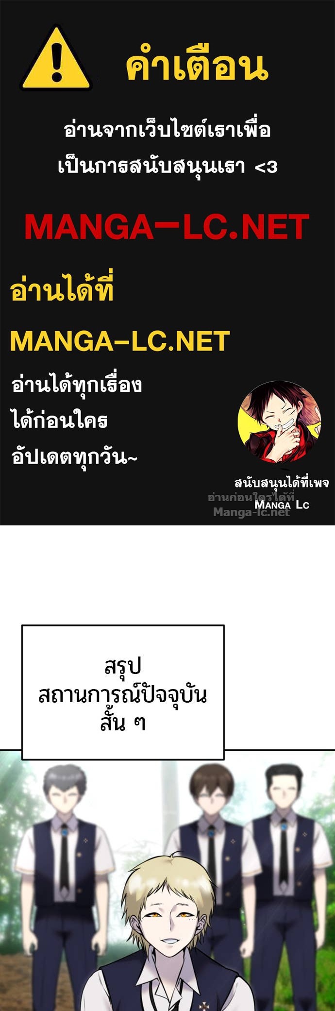 Doujin-Lc- อ่าน โดจิน มังฮวา เกาหลี ญี่ปุ่น จีน แปลไทย แกร่งเกินผู้กล้า แต่ซ่าไม่ได้ ตอนที่ 1 2 3 4 5 6 7 8 9 10 11 12 13 14 ฟรี ไม่มีโฆษณา อ่าน โดจิน Manhwa เกาหลี ญี่ปุ่น จีน เรามีครบ คัดมาให้เน้นๆ โดจิน 18+ รับประกันความฟินโดย Doujin Lc