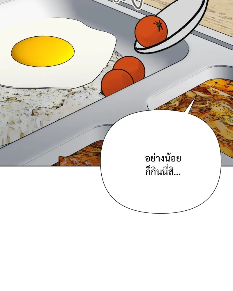 รักนี้ไม่ต้องมีเซนส์ ตอนที่ 60 รูปที่ 13