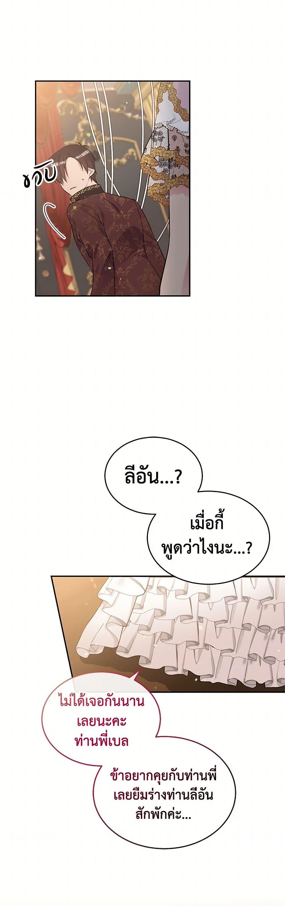 Manga-lc-com อ่านมังงะ อ่านการ์ตูน ออนไลน์ ฟรี My Goal is to Live a Long ตอนที่ 1 2 3 4 5 6 7 8 9 10 11 12 13 14 ฟรี ไม่มีโฆษณา Manga-lc - อ่าน มังงะ อ่าน การ์ตูน ออนไลน์ อ่านมังงะ ฟรี
