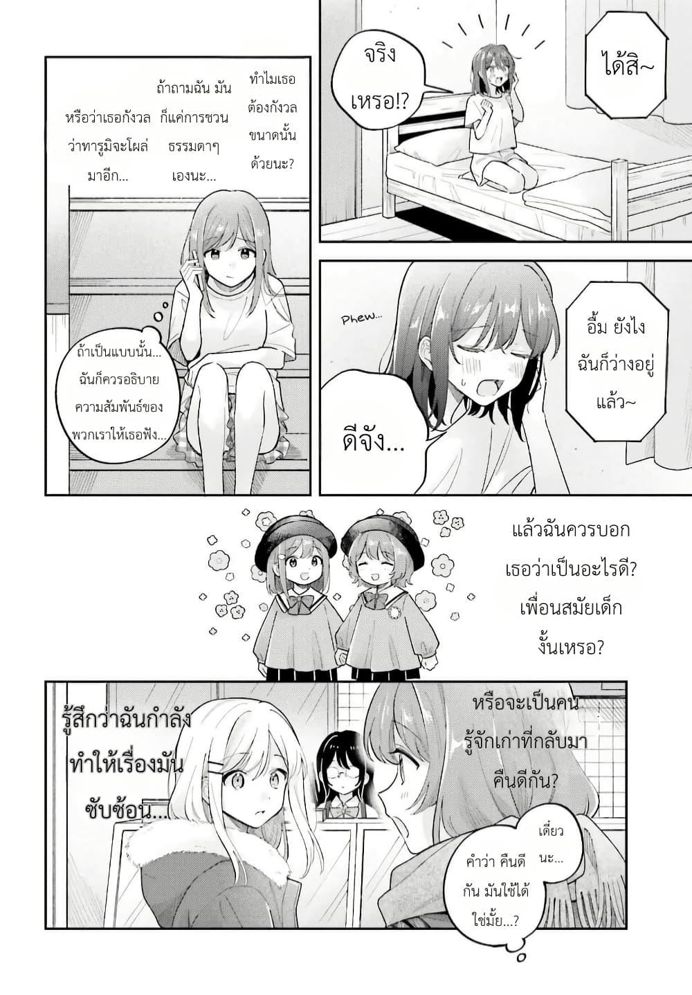 Manga-lc-com อ่านมังงะ อ่านการ์ตูน ออนไลน์ ฟรี Adachi to Shimamura (Yuzuhara Moke) ตอนที่ 1 2 3 4 5 6 7 8 9 10 11 12 13 14 ฟรี ไม่มีโฆษณา Manga-lc - อ่าน มังงะ อ่าน การ์ตูน ออนไลน์ อ่านมังงะ ฟรี