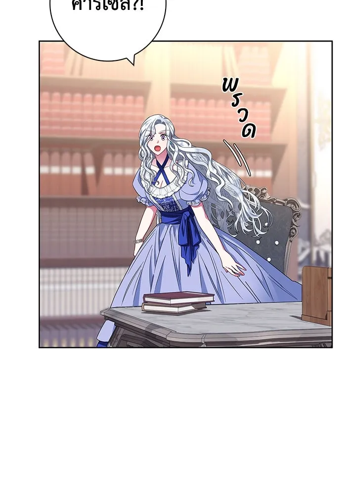 ฉันกลายเป็นแม่พระเอกนิยายจอมเสเพล ตอนที่ 19 รูปที่ 64