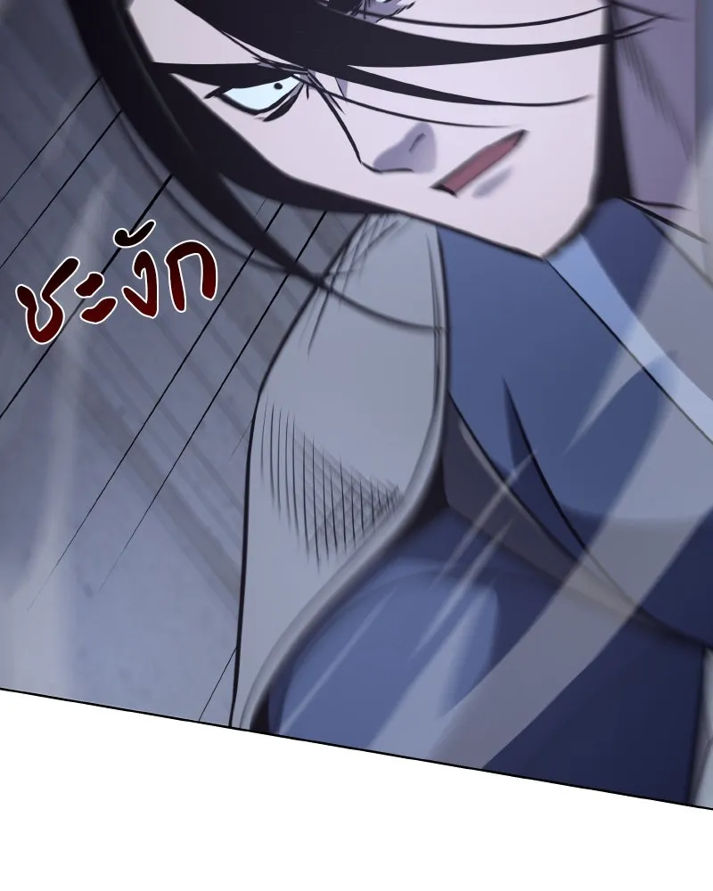 เกิดอีกทีเป็นว่าที่ประมุขลัทธิมาร ตอนที่ 53 รูปที่ 158