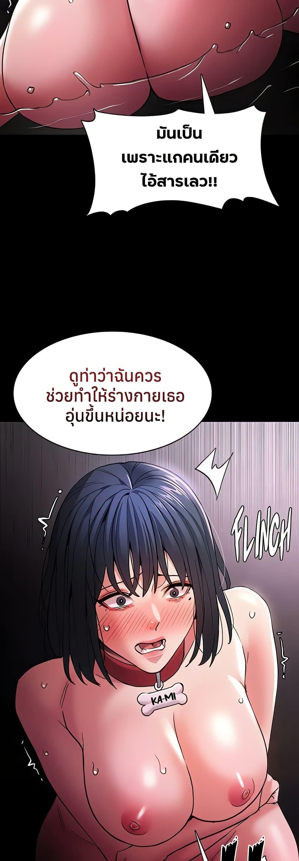 Doujin-Lc- อ่าน โดจิน มังฮวา เกาหลี ญี่ปุ่น จีน แปลไทย Pervert Diary ตอนที่ 1 2 3 4 5 6 7 8 9 10 11 12 13 14 ฟรี ไม่มีโฆษณา อ่าน โดจิน Manhwa เกาหลี ญี่ปุ่น จีน เรามีครบ คัดมาให้เน้นๆ โดจิน 18+ รับประกันความฟินโดย  Doujin Lc