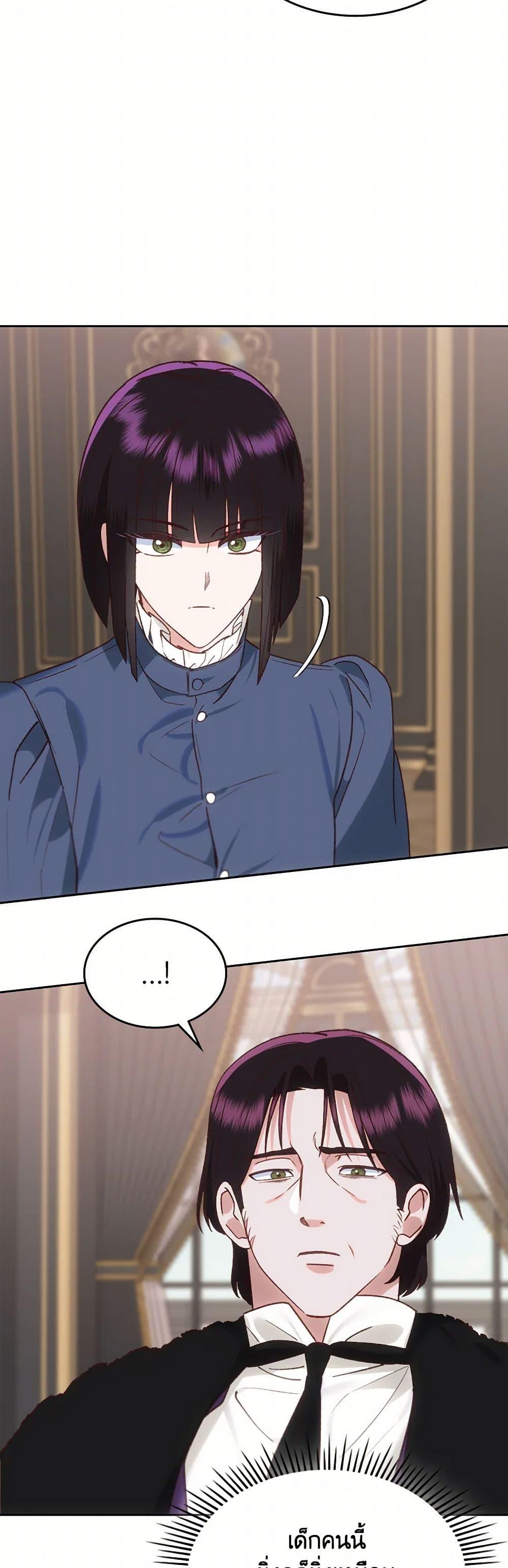 Manga-lc-com อ่านมังงะ อ่านการ์ตูน ออนไลน์ ฟรี The End of This Fairytale Is a Drama ตอนที่ 1 2 3 4 5 6 7 8 9 10 11 12 13 14 ฟรี ไม่มีโฆษณา Manga-lc - อ่าน มังงะ อ่าน การ์ตูน ออนไลน์ อ่านมังงะ ฟรี