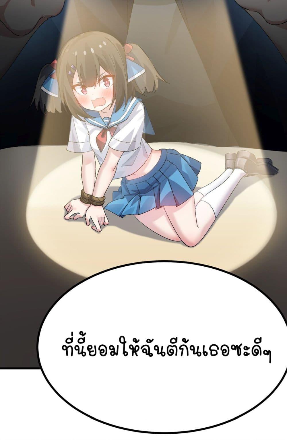 Manga-lc-com อ่านมังงะ อ่านการ์ตูน ออนไลน์ ฟรี The Best Project is to Make Butter ตอนที่ 1 2 3 4 5 6 7 8 9 10 11 12 13 14 ฟรี ไม่มีโฆษณา Manga-lc - อ่าน มังงะ อ่าน การ์ตูน ออนไลน์ อ่านมังงะ ฟรี