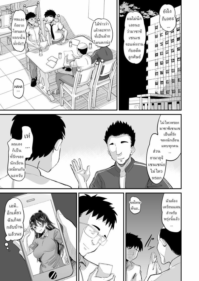 Doujin-Lc- อ่าน โดจิน มังฮวา เกาหลี ญี่ปุ่น จีน แปลไทย พ่อตัวผัวร้าย (Norakuro Nero) ตอนที่ 1 2 3 4 5 6 7 8 9 10 11 12 13 14 ฟรี ไม่มีโฆษณา อ่าน โดจิน Manhwa เกาหลี ญี่ปุ่น จีน เรามีครบ คัดมาให้เน้นๆ โดจิน 18+ รับประกันความฟินโดย  Doujin Lc