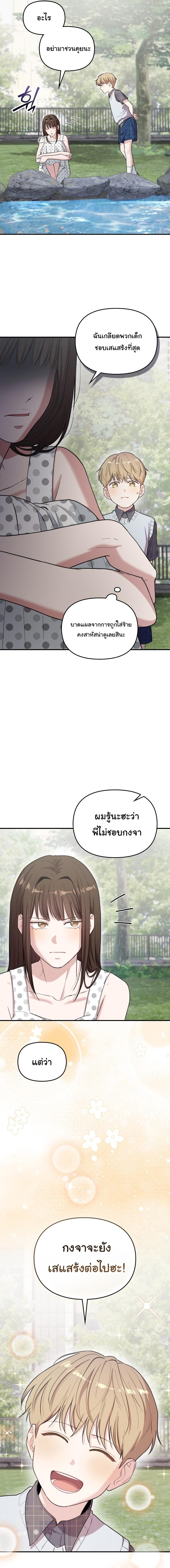 Manga-lc-com อ่านมังงะ อ่านการ์ตูน ออนไลน์ ฟรี Face Genius  0-Year-Old Top Star ตอนที่ 1 2 3 4 5 6 7 8 9 10 11 12 13 14 ฟรี ไม่มีโฆษณา Manga-lc - อ่าน มังงะ อ่าน การ์ตูน ออนไลน์ อ่านมังงะ ฟรี