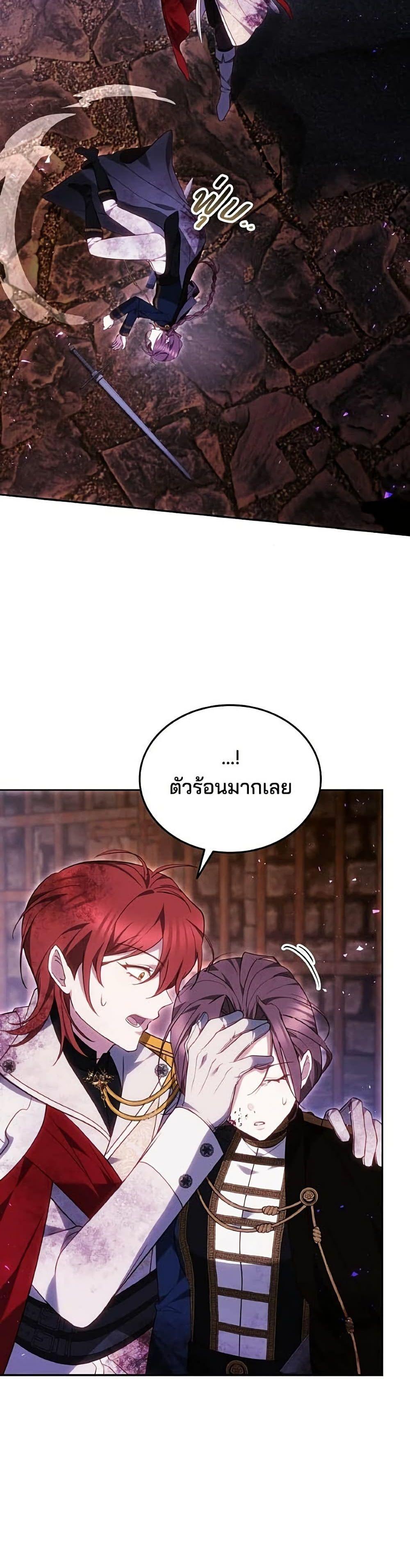 Manga-lc-com อ่านมังงะ อ่านการ์ตูน ออนไลน์ ฟรี The Reason Why the Villainess Picked up a Sword ตอนที่ 1 2 3 4 5 6 7 8 9 10 11 12 13 14 ฟรี ไม่มีโฆษณา Manga-lc - อ่าน มังงะ อ่าน การ์ตูน ออนไลน์ อ่านมังงะ ฟรี