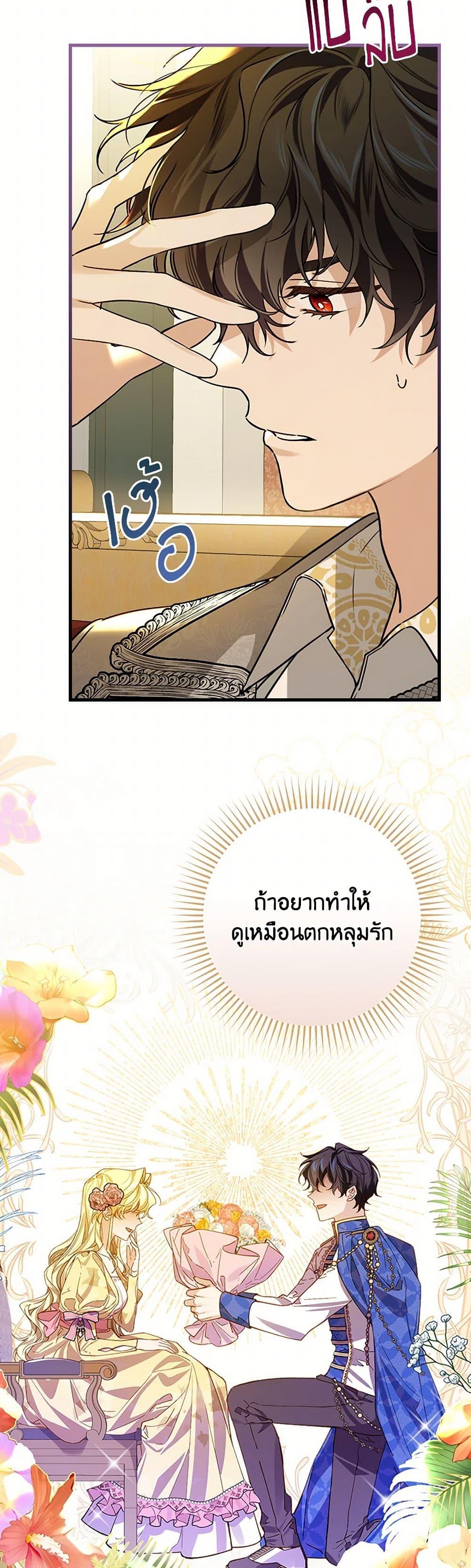 Manga-lc-com อ่านมังงะ อ่านการ์ตูน ออนไลน์ ฟรี The Perfect Plan for a Fairy-Tale Ending ตอนที่ 1 2 3 4 5 6 7 8 9 10 11 12 13 14 ฟรี ไม่มีโฆษณา Manga-lc - อ่าน มังงะ อ่าน การ์ตูน ออนไลน์ อ่านมังงะ ฟรี