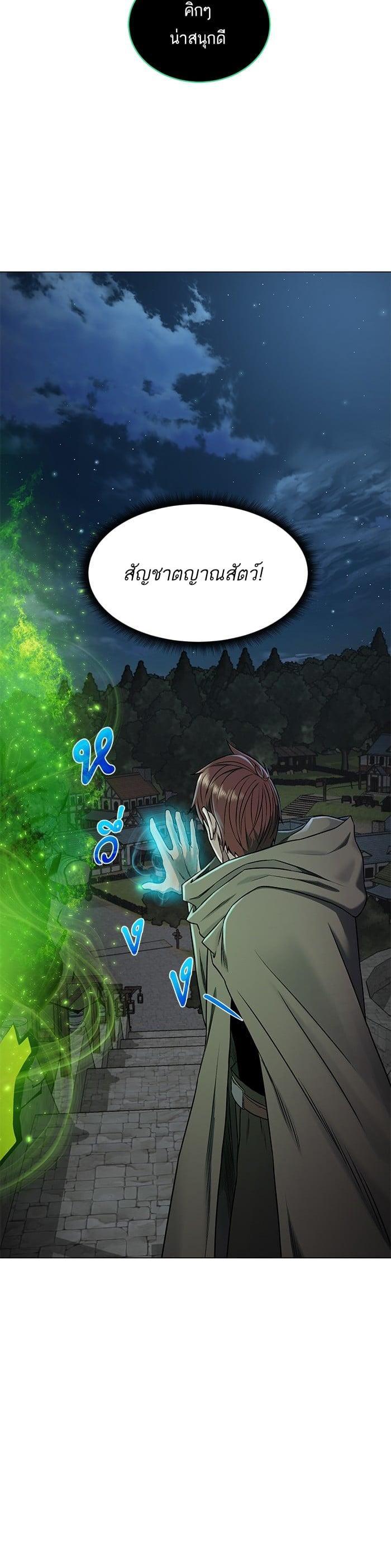 Manga-lc-com อ่านมังงะ อ่านการ์ตูน ออนไลน์ ฟรี Dungeons and Artifacts ตอนที่ 1 2 3 4 5 6 7 8 9 10 11 12 13 14 ฟรี ไม่มีโฆษณา Manga-lc - อ่าน มังงะ อ่าน การ์ตูน ออนไลน์ อ่านมังงะ ฟรี