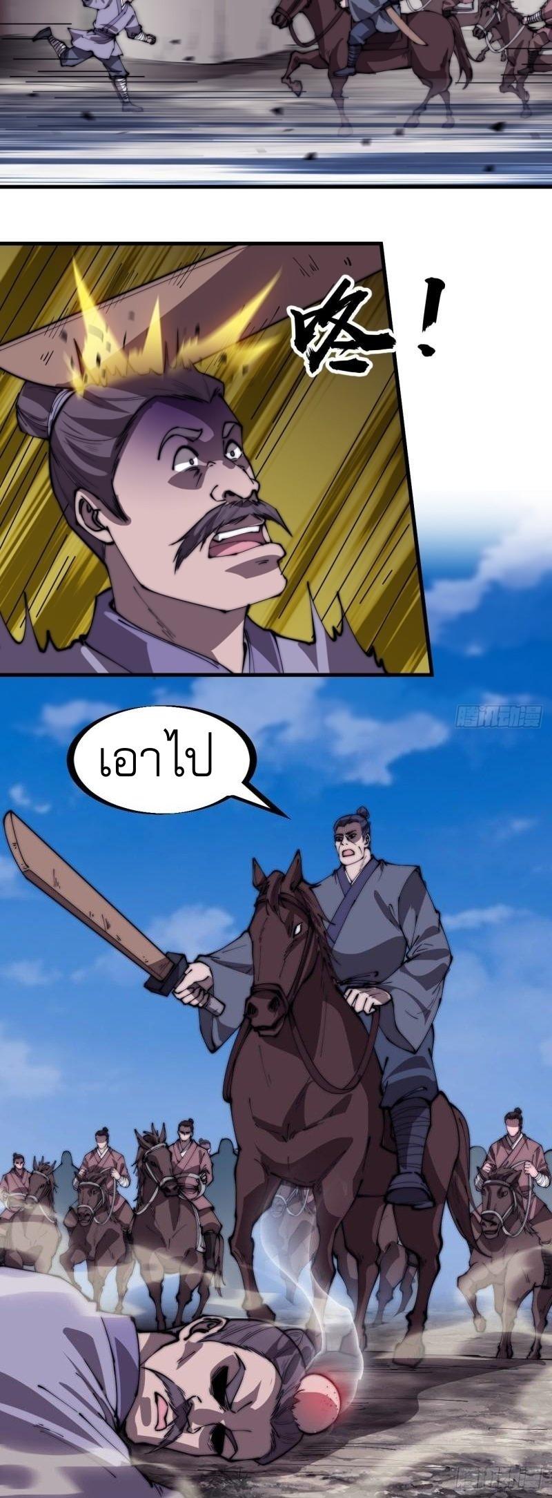 Manga-lc-com อ่านมังงะ อ่านการ์ตูน ออนไลน์ ฟรี It Starts With A Mountain ตอนที่ 1 2 3 4 5 6 7 8 9 10 11 12 13 14 ฟรี ไม่มีโฆษณา Manga-lc - อ่าน มังงะ อ่าน การ์ตูน ออนไลน์ อ่านมังงะ ฟรี