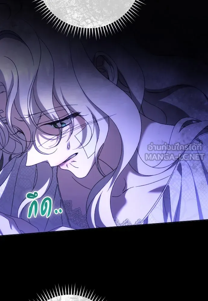 แด่ใจที่ไร้รัก ตอนที่ 58 รูปที่ 21