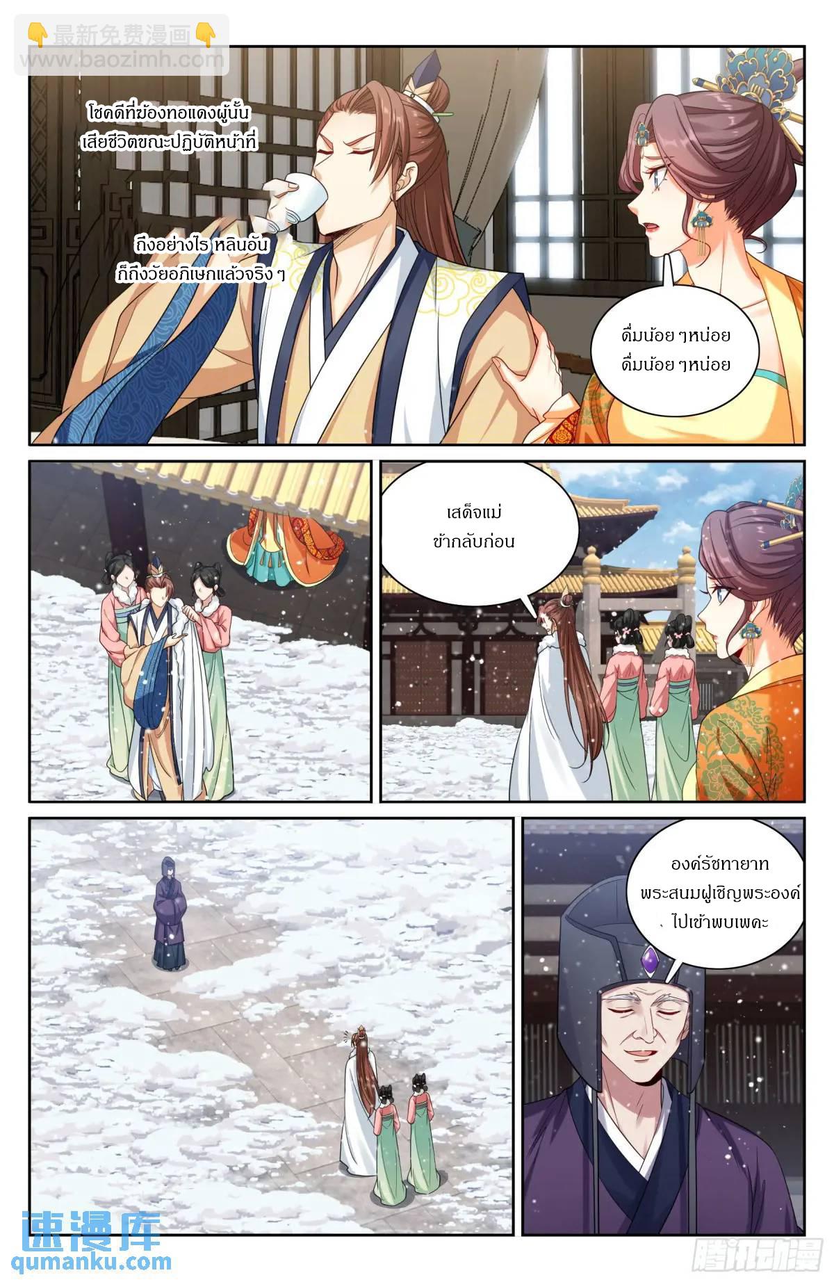 Manga-lc-com อ่านมังงะ อ่านการ์ตูน ออนไลน์ ฟรี Nightwatcher ตอนที่ 1 2 3 4 5 6 7 8 9 10 11 12 13 14 ฟรี ไม่มีโฆษณา Manga-lc - อ่าน มังงะ อ่าน การ์ตูน ออนไลน์ อ่านมังงะ ฟรี