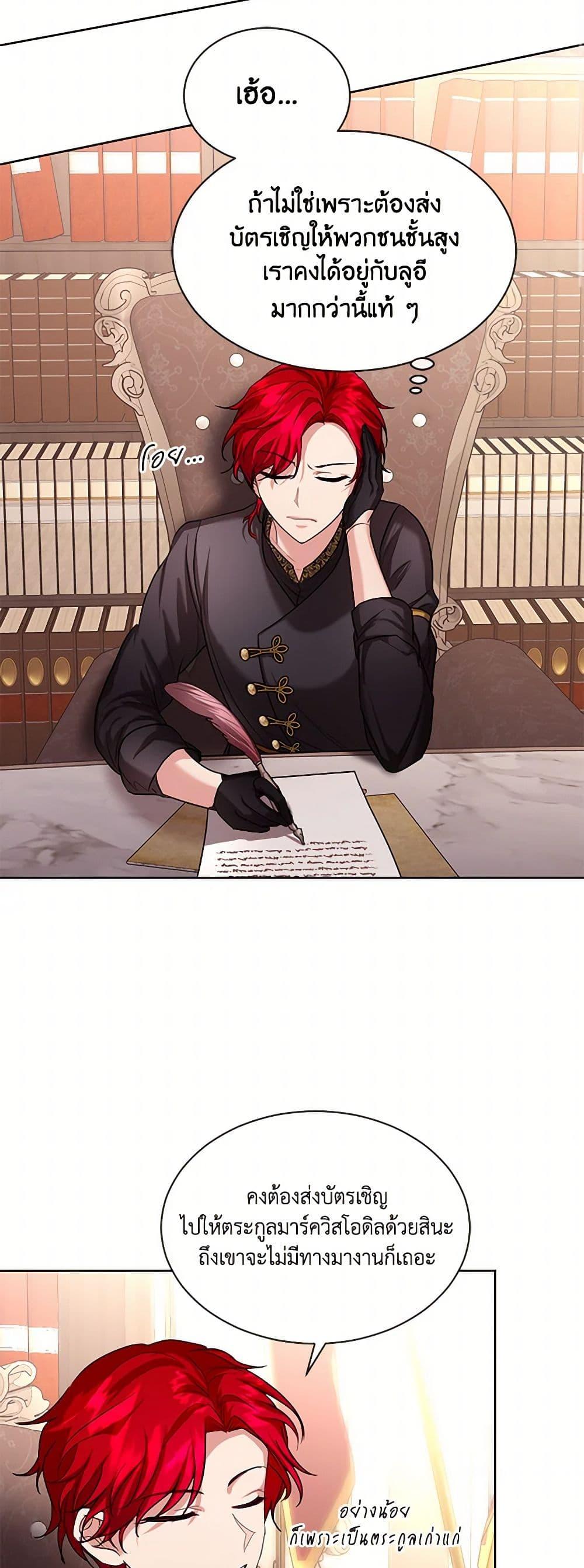 Manga-lc-com อ่านมังงะ อ่านการ์ตูน ออนไลน์ ฟรี The Duchess’s Contract Marriage ตอนที่ 1 2 3 4 5 6 7 8 9 10 11 12 13 14 ฟรี ไม่มีโฆษณา Manga-lc - อ่าน มังงะ อ่าน การ์ตูน ออนไลน์ อ่านมังงะ ฟรี