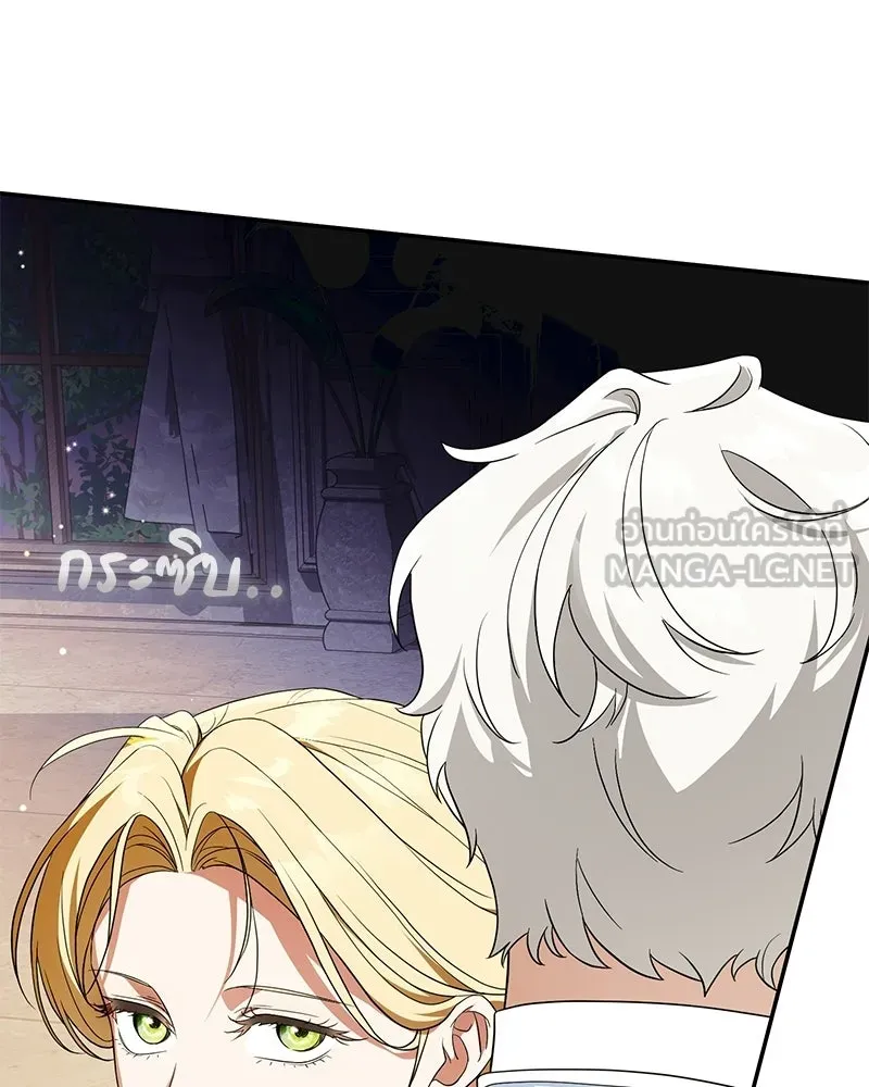 ดัชเชสเชลย ตอนที่ 44 รูปที่ 57