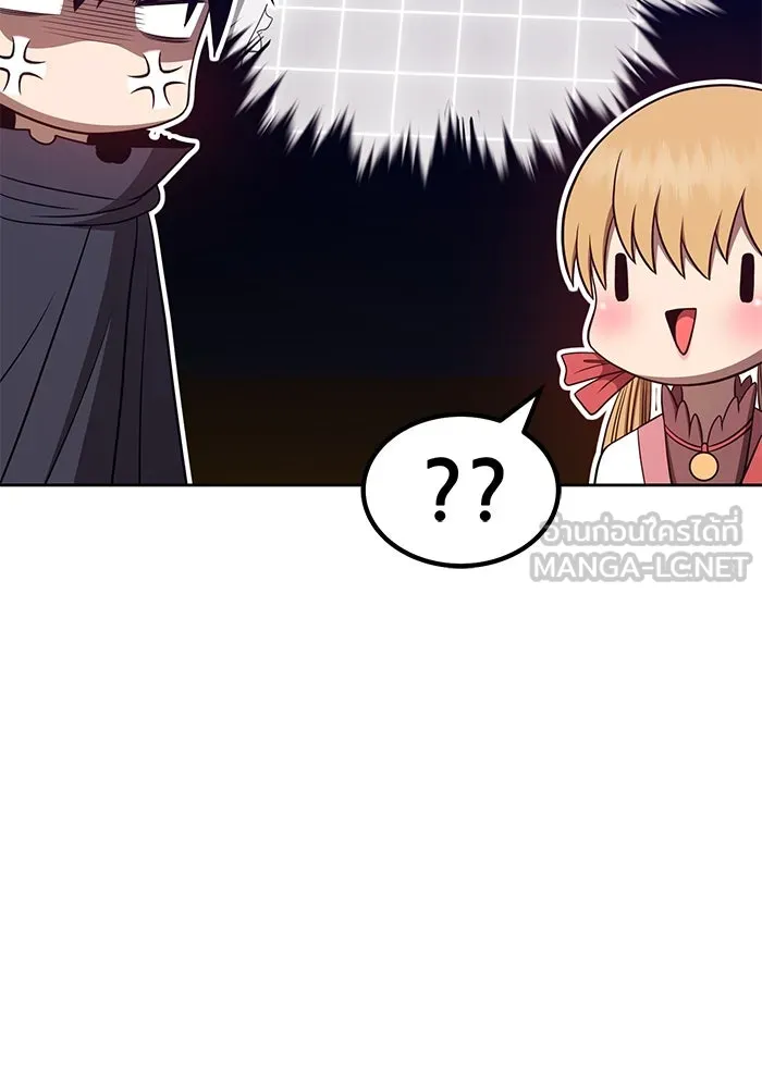 +99 ท่อนไม้พร้อมบวก ตอนที่ 40 รูปที่ 246