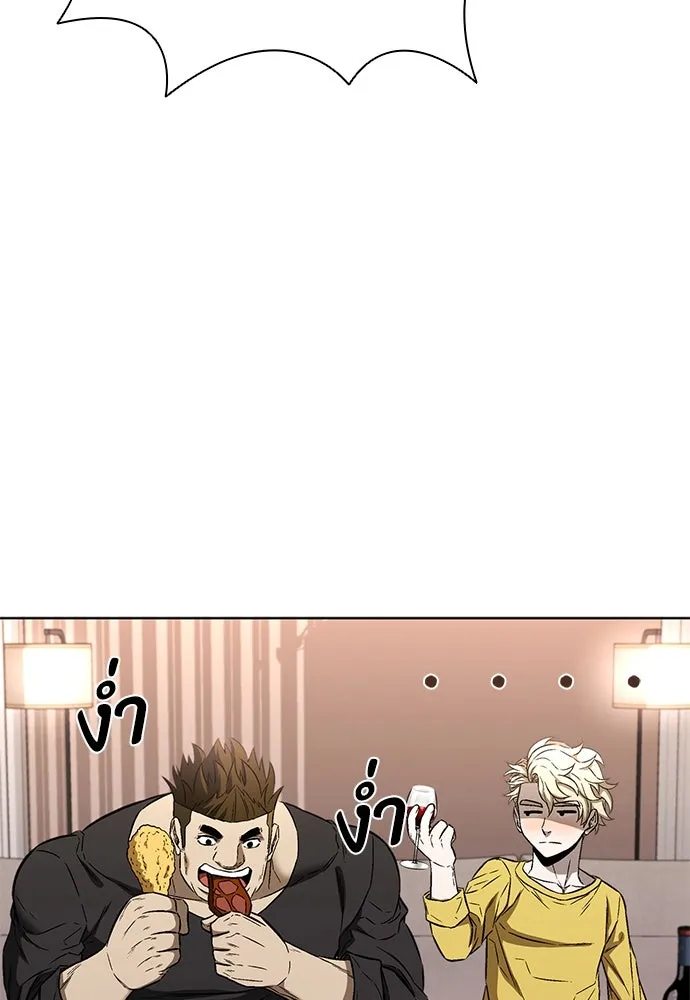 อัยการสายโหด ตอนที่ 32 รูปที่ 32