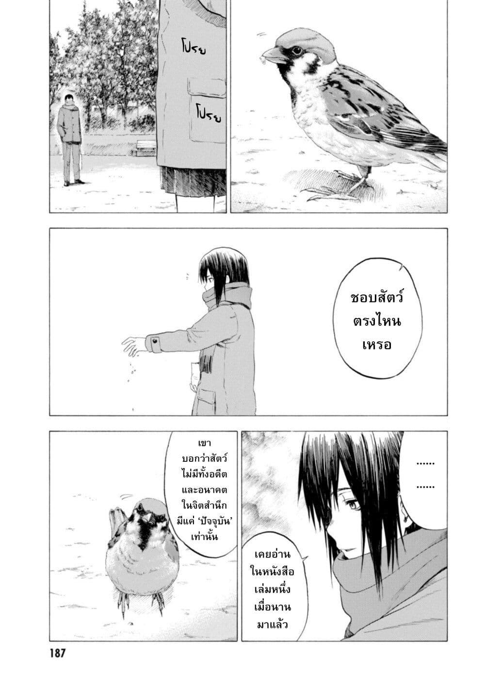Manga-lc-com อ่านมังงะ อ่านการ์ตูน ออนไลน์ ฟรี Koisuru Kiseichuu ตอนที่ 1 2 3 4 5 6 7 8 9 10 11 12 13 14 ฟรี ไม่มีโฆษณา Manga-lc - อ่าน มังงะ อ่าน การ์ตูน ออนไลน์ อ่านมังงะ ฟรี