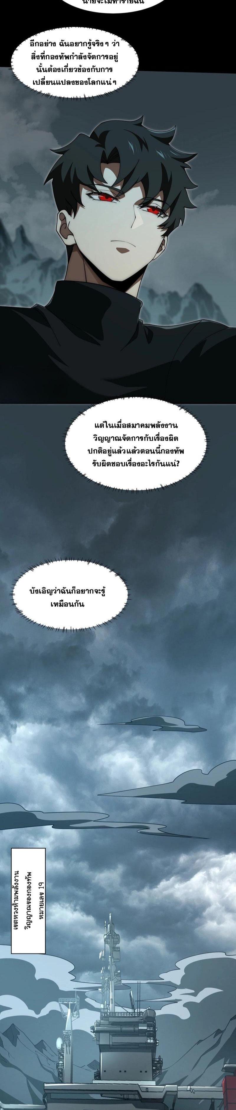 Manga-lc-com อ่านมังงะ อ่านการ์ตูน ออนไลน์ ฟรี After breaking up with the school beauty, I became a martial arts master ตอนที่ 1 2 3 4 5 6 7 8 9 10 11 12 13 14 ฟรี ไม่มีโฆษณา Manga-lc - อ่าน มังงะ อ่าน การ์ตูน ออนไลน์ อ่านมังงะ ฟรี