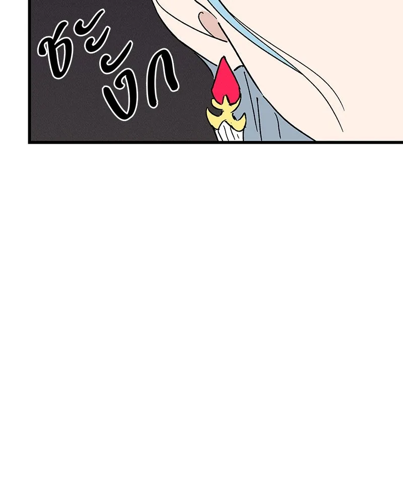 ข้าต้องไม่ใช่พระชายา ตอนที่ 65 รูปที่ 23