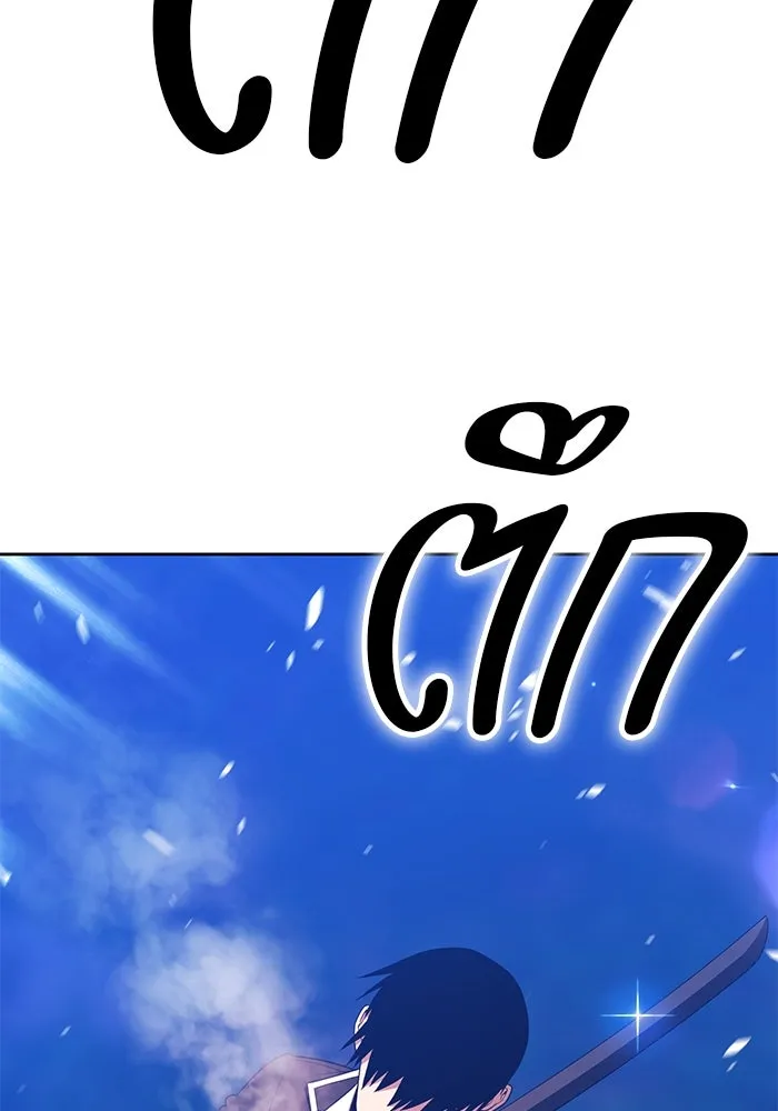 +99 ท่อนไม้พร้อมบวก ตอนที่ 12 ผู้เล่นปนเปื้อน vs พีซ (1) รูปที่ 386