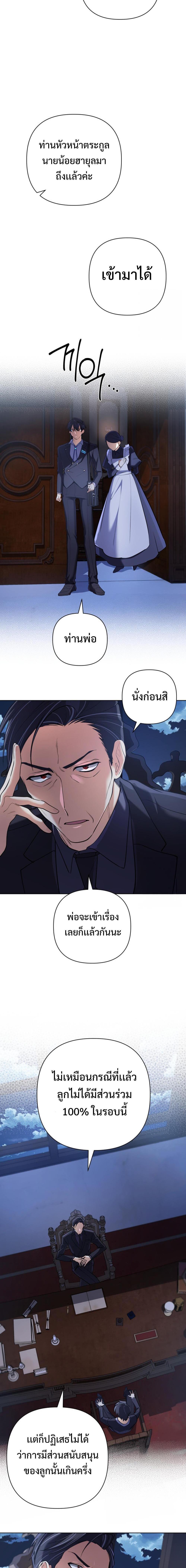 Manga-lc-com อ่านมังงะ อ่านการ์ตูน ออนไลน์ ฟรี The Return of the Mythical Archmage ตอนที่ 1 2 3 4 5 6 7 8 9 10 11 12 13 14 ฟรี ไม่มีโฆษณา Manga-lc - อ่าน มังงะ อ่าน การ์ตูน ออนไลน์ อ่านมังงะ ฟรี