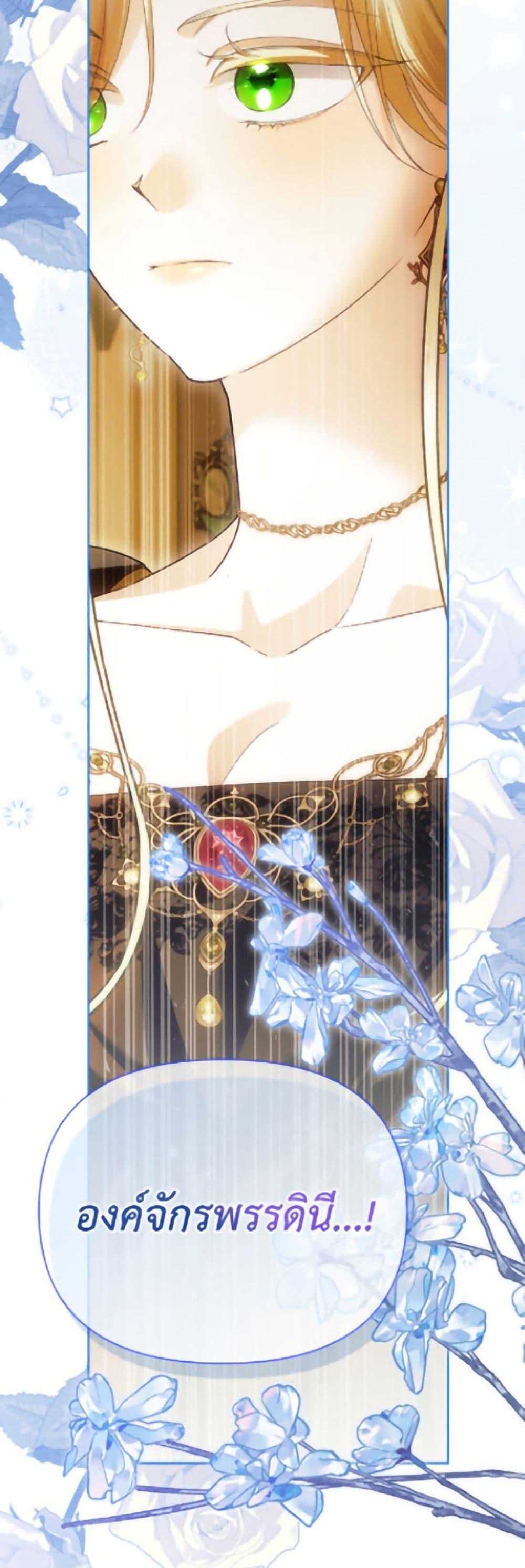 Manga-lc-com อ่านมังงะ อ่านการ์ตูน ออนไลน์ ฟรี How to Hide the Emperor’s Child ตอนที่ 1 2 3 4 5 6 7 8 9 10 11 12 13 14 ฟรี ไม่มีโฆษณา Manga-lc - อ่าน มังงะ อ่าน การ์ตูน ออนไลน์ อ่านมังงะ ฟรี