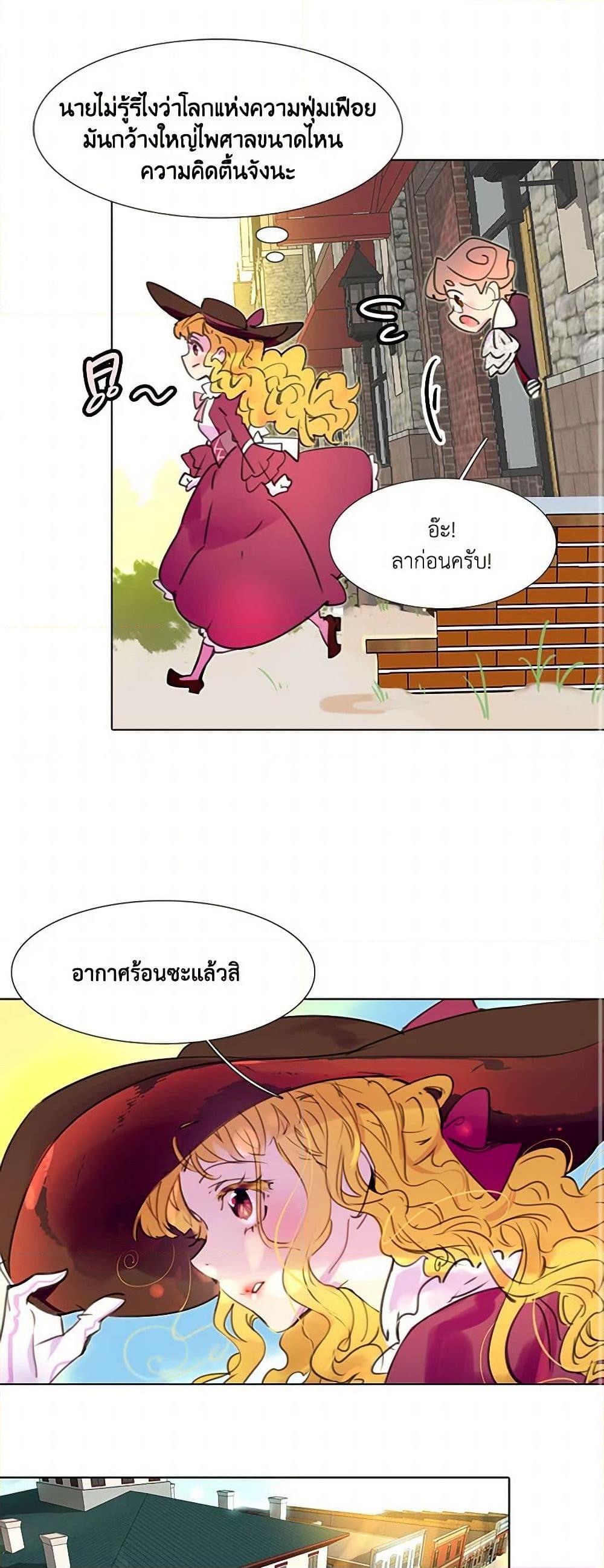 Manga-lc-com อ่านมังงะ อ่านการ์ตูน ออนไลน์ ฟรี Miss Not-So Sidekick ตอนที่ 1 2 3 4 5 6 7 8 9 10 11 12 13 14 ฟรี ไม่มีโฆษณา Manga-lc - อ่าน มังงะ อ่าน การ์ตูน ออนไลน์ อ่านมังงะ ฟรี