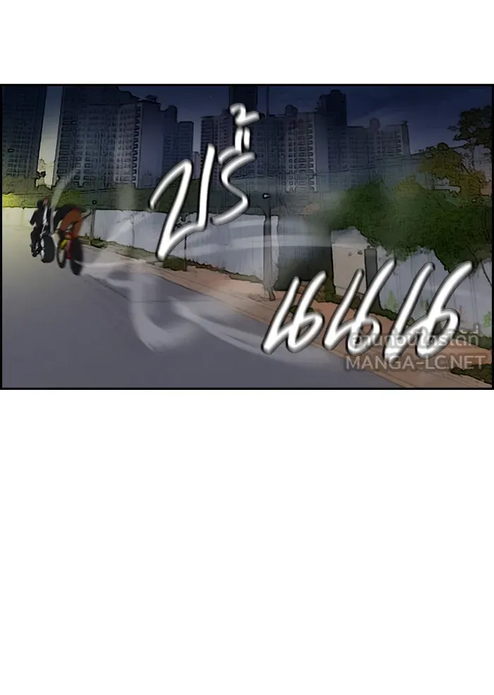 ปั่นสู้ฝันbrWind Breaker ตอนที่ [season 2] เริ่มต้น รูปที่ 36