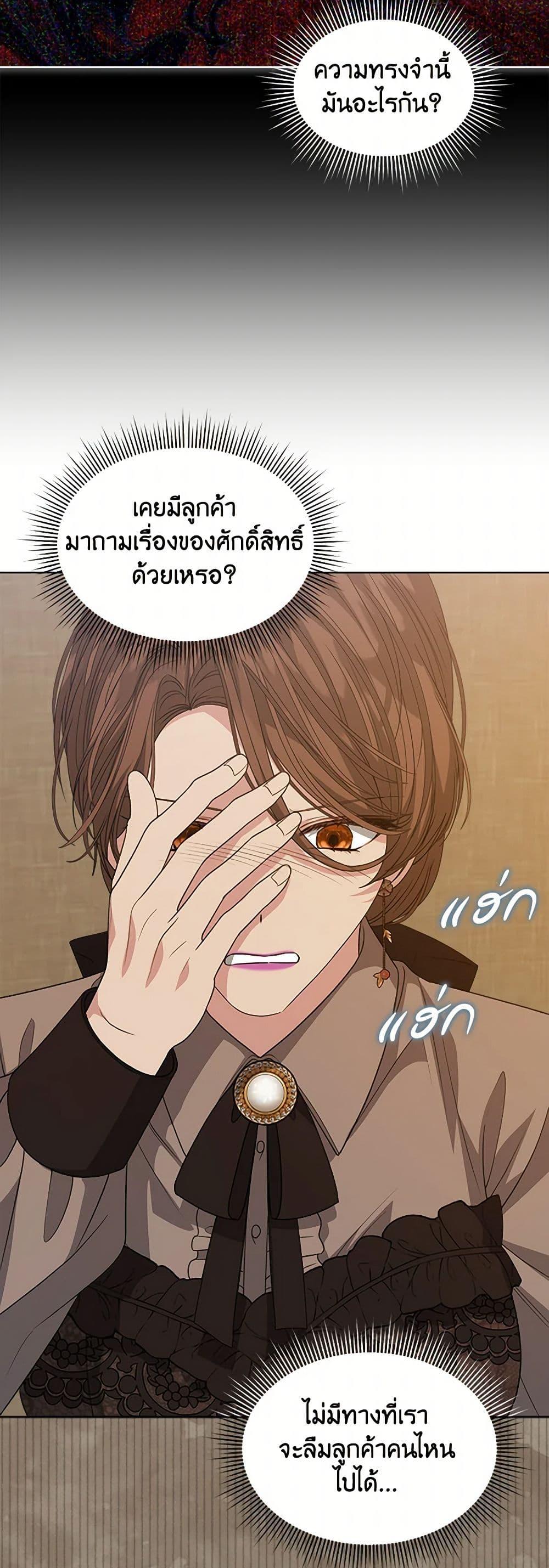 Manga-lc-com อ่านมังงะ อ่านการ์ตูน ออนไลน์ ฟรี I’m Tired of Novel Transmigration ตอนที่ 1 2 3 4 5 6 7 8 9 10 11 12 13 14 ฟรี ไม่มีโฆษณา Manga-lc - อ่าน มังงะ อ่าน การ์ตูน ออนไลน์ อ่านมังงะ ฟรี