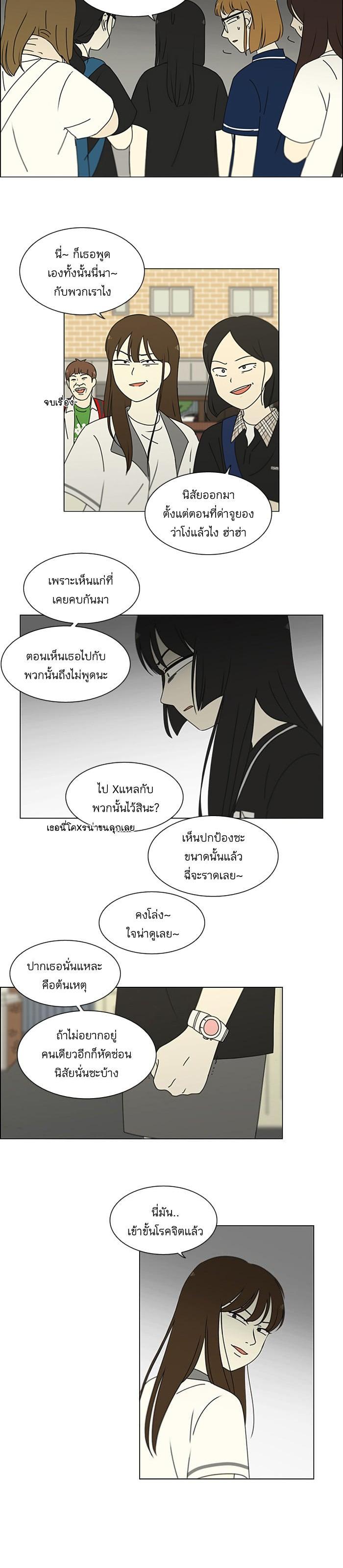 Manga-lc-com อ่านมังงะ อ่านการ์ตูน ออนไลน์ ฟรี Love Revolution รักนี้ต้องปฏิวัติ ตอนที่ 1 2 3 4 5 6 7 8 9 10 11 12 13 14 ฟรี ไม่มีโฆษณา Manga-lc - อ่าน มังงะ อ่าน การ์ตูน ออนไลน์ อ่านมังงะ ฟรี