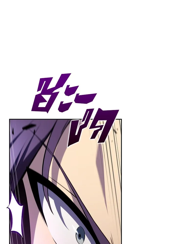 ผู้เล่นหน้าใหม่เลเวลแมกซ์ ตอนที่ 149 โลกของเหล่าเพลเยอร์ (3) รูปที่ 104