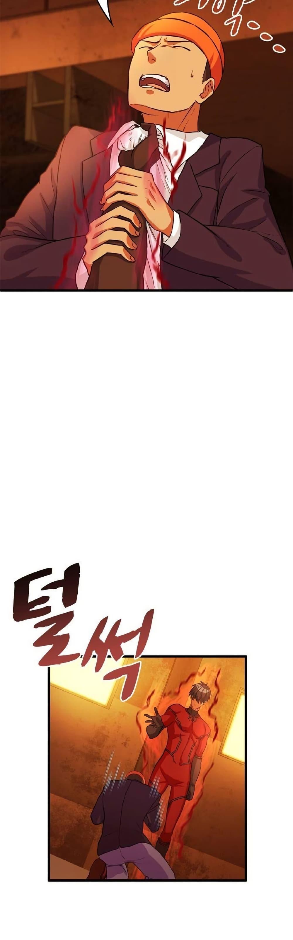 Manga-lc-com อ่านมังงะ อ่านการ์ตูน ออนไลน์ ฟรี Growth-Type Superhero ตอนที่ 1 2 3 4 5 6 7 8 9 10 11 12 13 14 ฟรี ไม่มีโฆษณา Manga-lc - อ่าน มังงะ อ่าน การ์ตูน ออนไลน์ อ่านมังงะ ฟรี