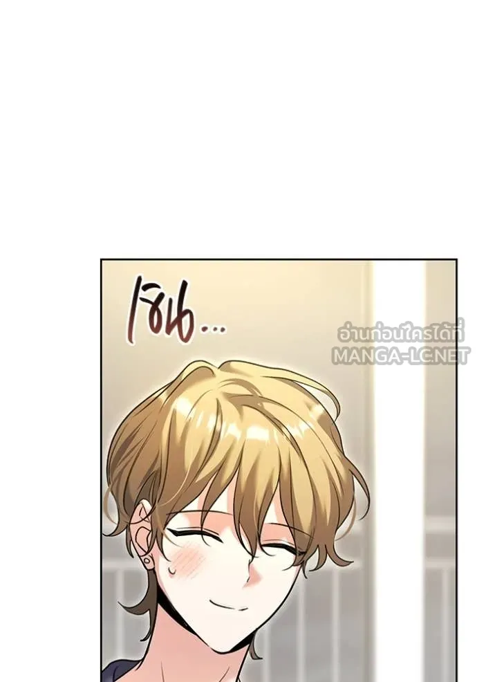 ออร่าดาราอัจฉริยะ ตอนที่ 56 รูปที่ 93