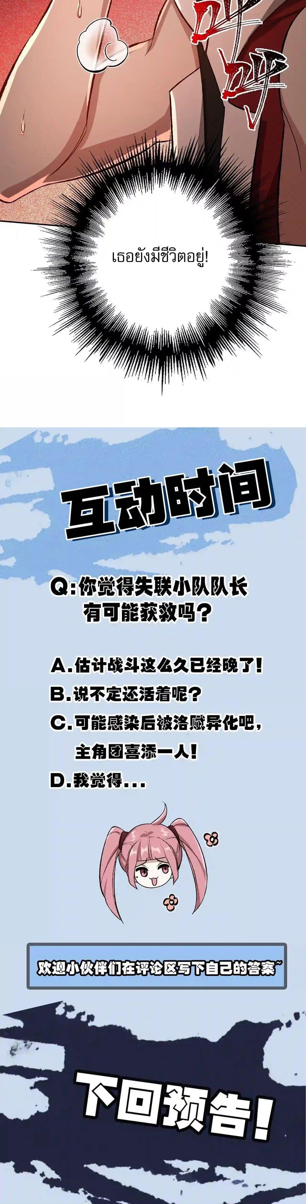 Manga-lc-com อ่านมังงะ อ่านการ์ตูน ออนไลน์ ฟรี An Hai Ji Yuan ตอนที่ 1 2 3 4 5 6 7 8 9 10 11 12 13 14 ฟรี ไม่มีโฆษณา Manga-lc - อ่าน มังงะ อ่าน การ์ตูน ออนไลน์ อ่านมังงะ ฟรี