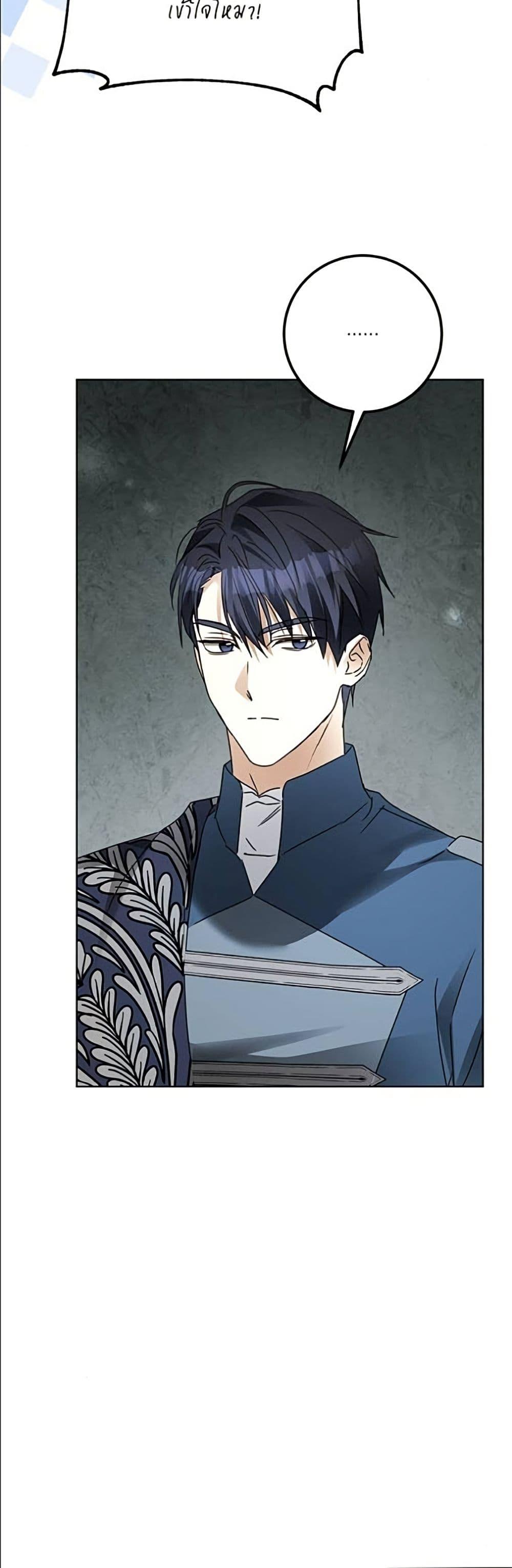 Manga-lc-com อ่านมังงะ อ่านการ์ตูน ออนไลน์ ฟรี Became the Duke’s Male Servant ตอนที่ 1 2 3 4 5 6 7 8 9 10 11 12 13 14 ฟรี ไม่มีโฆษณา Manga-lc - อ่าน มังงะ อ่าน การ์ตูน ออนไลน์ อ่านมังงะ ฟรี