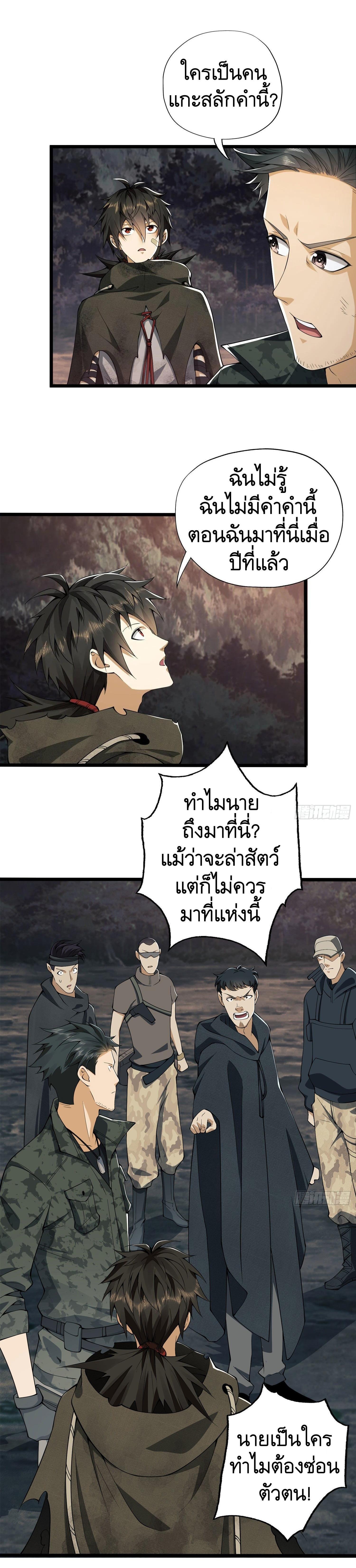 Manga-lc-com อ่านมังงะ อ่านการ์ตูน ออนไลน์ ฟรี The First Order ตอนที่ 1 2 3 4 5 6 7 8 9 10 11 12 13 14 ฟรี ไม่มีโฆษณา Manga-lc - อ่าน มังงะ อ่าน การ์ตูน ออนไลน์ อ่านมังงะ ฟรี