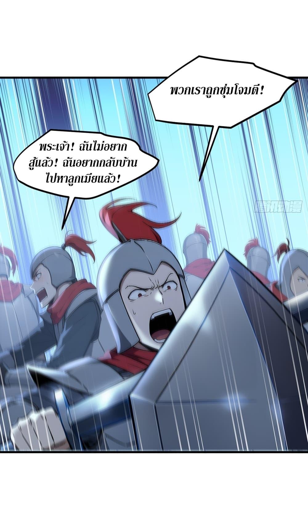 Manga-lc-com อ่านมังงะ อ่านการ์ตูน ออนไลน์ ฟรี Gods Of All People I Sacrificed Hundreds Of Millions Of Living Beings To Become A God ตอนที่ 1 2 3 4 5 6 7 8 9 10 11 12 13 14 ฟรี ไม่มีโฆษณา Manga-lc - อ่าน มังงะ อ่าน การ์ตูน ออนไลน์ อ่านมังงะ ฟรี