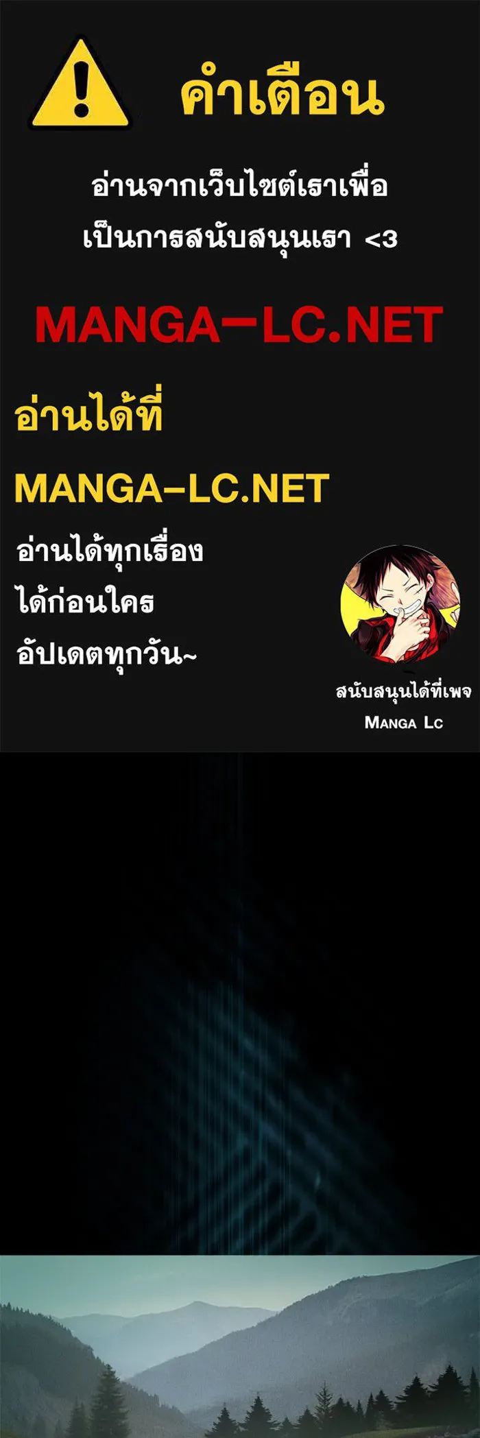 พี่ชายสายบอดี้การ์ด ตอนที่ 248 รูปที่ 1