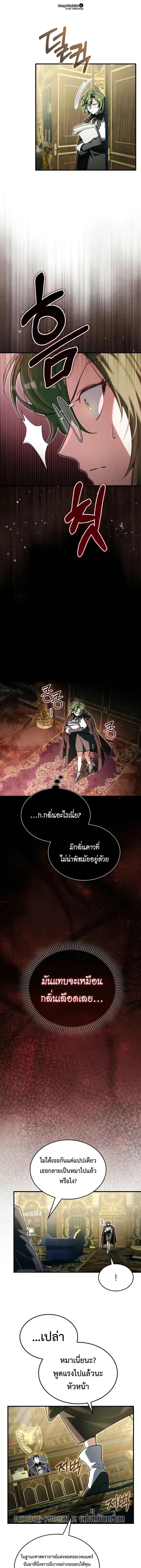 Manga-lc-com อ่านมังงะ อ่านการ์ตูน ออนไลน์ ฟรี A Villain’s Will to Survive ตอนที่ 1 2 3 4 5 6 7 8 9 10 11 12 13 14 ฟรี ไม่มีโฆษณา Manga-lc - อ่าน มังงะ อ่าน การ์ตูน ออนไลน์ อ่านมังงะ ฟรี