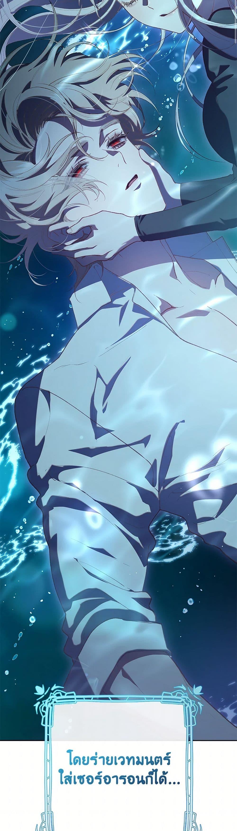 Manga-lc-com อ่านมังงะ อ่านการ์ตูน ออนไลน์ ฟรี Second Life of a Trash Princess ตอนที่ 1 2 3 4 5 6 7 8 9 10 11 12 13 14 ฟรี ไม่มีโฆษณา Manga-lc - อ่าน มังงะ อ่าน การ์ตูน ออนไลน์ อ่านมังงะ ฟรี