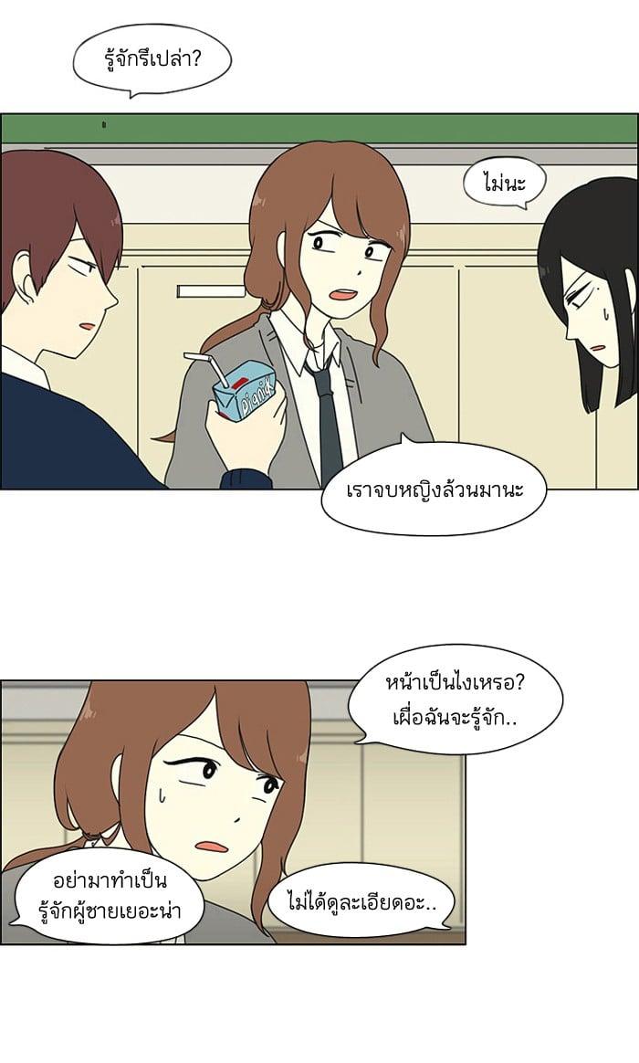 Manga-lc-com อ่านมังงะ อ่านการ์ตูน ออนไลน์ ฟรี Love Revolution รักนี้ต้องปฏิวัติ ตอนที่ 1 2 3 4 5 6 7 8 9 10 11 12 13 14 ฟรี ไม่มีโฆษณา Manga-lc - อ่าน มังงะ อ่าน การ์ตูน ออนไลน์ อ่านมังงะ ฟรี