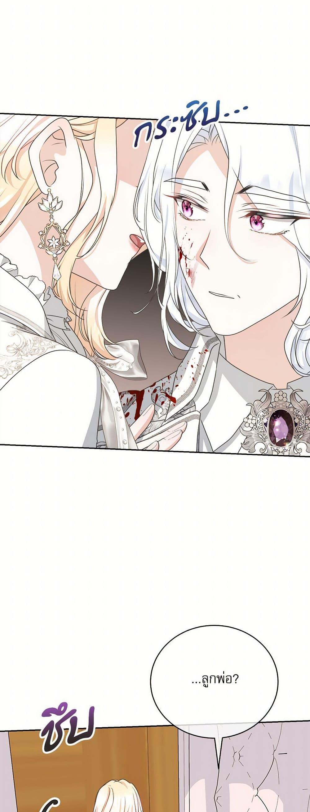 Manga-lc-com อ่านมังงะ อ่านการ์ตูน ออนไลน์ ฟรี Reborn as a Character That Never Existed ตอนที่ 1 2 3 4 5 6 7 8 9 10 11 12 13 14 ฟรี ไม่มีโฆษณา Manga-lc - อ่าน มังงะ อ่าน การ์ตูน ออนไลน์ อ่านมังงะ ฟรี