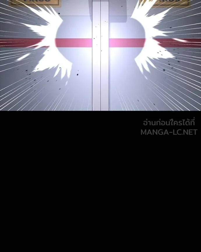 มือสังหารพันธุ์อมตะ ตอนที่ 26 รูปที่ 178