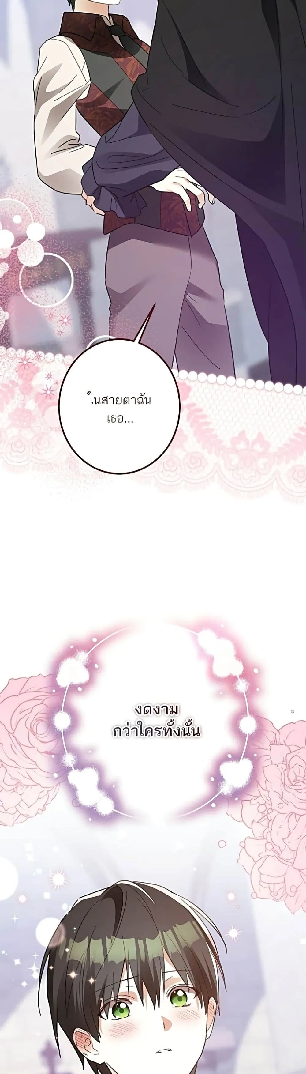 Manga-lc-com อ่านมังงะ อ่านการ์ตูน ออนไลน์ ฟรี Became the Duke’s Male Servant – ผมเป็นหนุ่มรับใช้ค่ะ ตอนที่ 1 2 3 4 5 6 7 8 9 10 11 12 13 14 ฟรี ไม่มีโฆษณา Manga-lc - อ่าน มังงะ อ่าน การ์ตูน ออนไลน์ อ่านมังงะ ฟรี