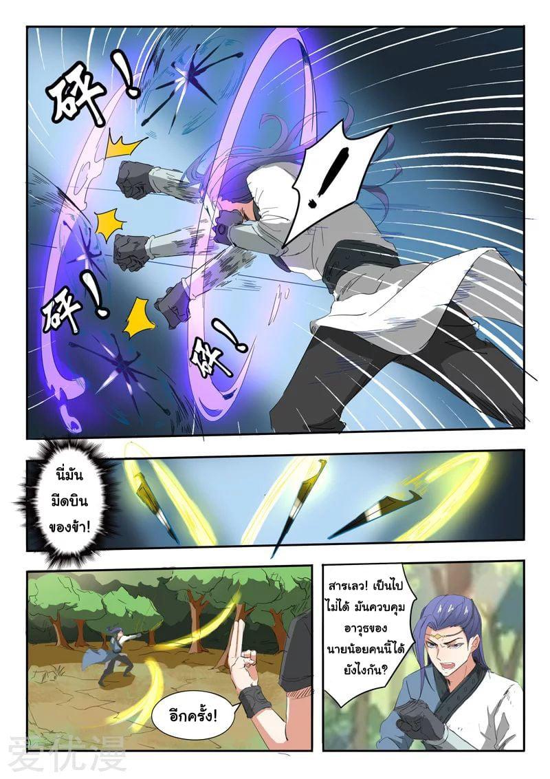 Manga-lc-com อ่านมังงะ อ่านการ์ตูน ออนไลน์ ฟรี Martial Master ตอนที่ 1 2 3 4 5 6 7 8 9 10 11 12 13 14 ฟรี ไม่มีโฆษณา Manga-lc - อ่าน มังงะ อ่าน การ์ตูน ออนไลน์ อ่านมังงะ ฟรี