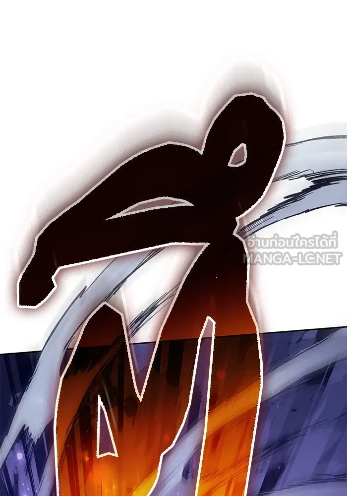 My S-Class Hunters ตอนที่ 143 หมอกสีน้ำเงิน (1) รูปที่ 9