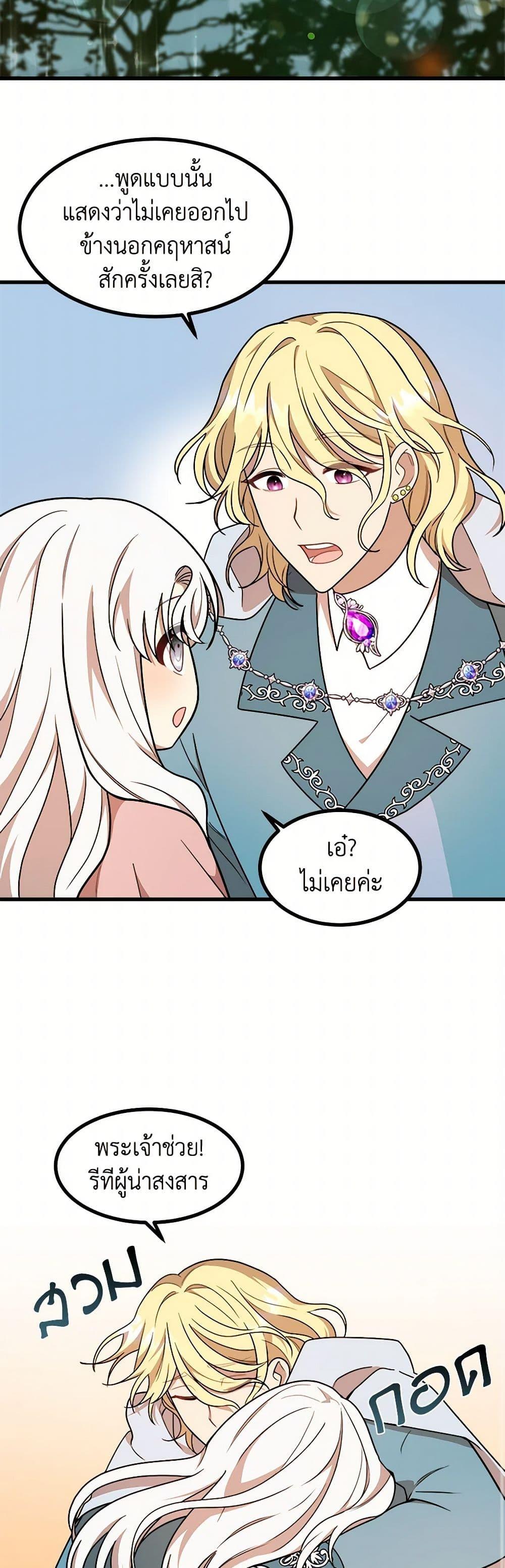 Manga-lc-com อ่านมังงะ อ่านการ์ตูน ออนไลน์ ฟรี Four Dangerous Brothers to My Rescue ตอนที่ 1 2 3 4 5 6 7 8 9 10 11 12 13 14 ฟรี ไม่มีโฆษณา Manga-lc - อ่าน มังงะ อ่าน การ์ตูน ออนไลน์ อ่านมังงะ ฟรี