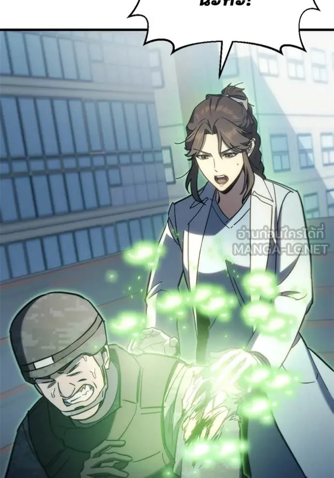 โกดังลับหลังโลกแตก ตอนที่ 33 รูปที่ 37